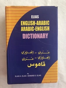 Elias English-Arabic: Arabic-English Dictionary (2005, Hardcover) - Picture 1 of 12