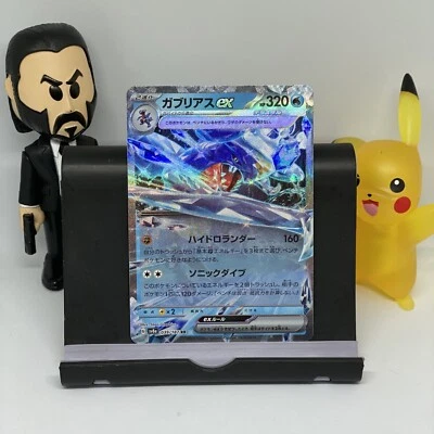 Garchomp ex 039/187 Sv8a: Terastal Fest Ex Holo - Image 1 of 2