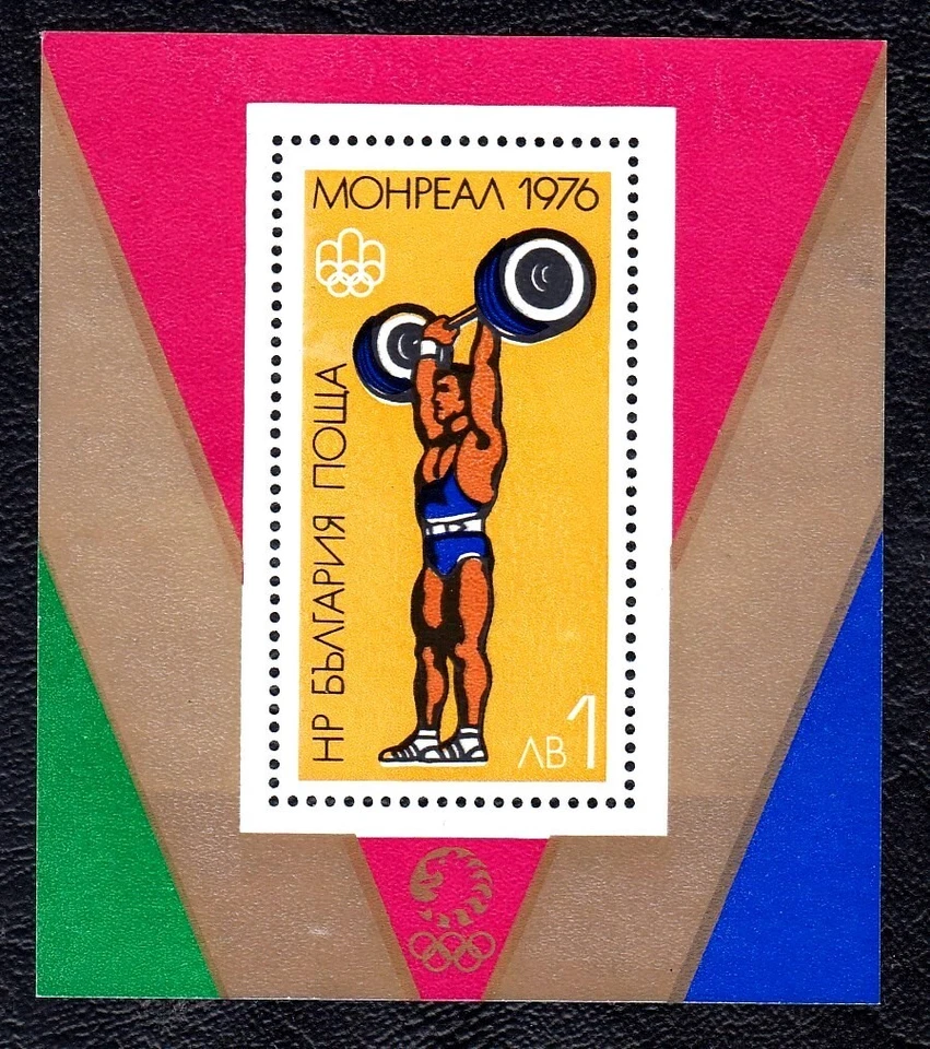 Bulgaria 1976 Juegos Olímpicos Como Nuevo MNH Hoja Miniatura SC 2340 Foto 1 de 1