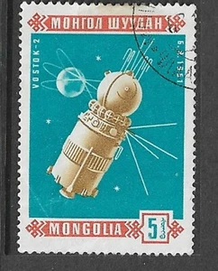 1966 - Mongolia Celestial Bodies / Space Satellite Vostok - 2 Used SG428 - Picture 1 of 1