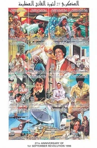 stamps LIBYA 1996 SC 1548 SEPT 1. REVOLUTION 27TH. MNH SHEET # 188 - Picture 1 of 2