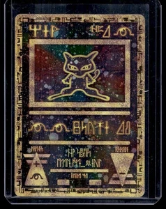 Promo Pokemon Foil Ancient Mew 2001 #NNO - Imagen 1 de 2