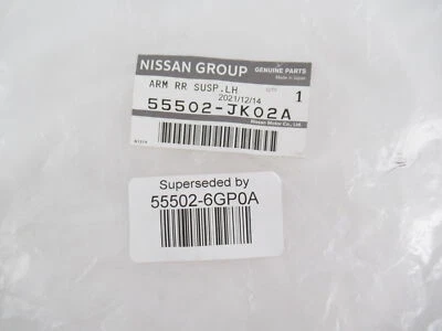 正品原始设备制造商日产 55502-6GP0A 发球杆 LH 后控制臂 2009 - 2020 370Z — 第 1/4 张图片