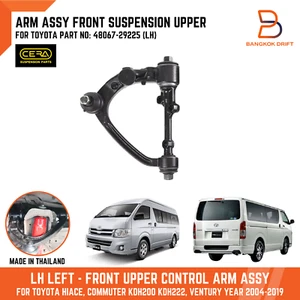 Brazo de control superior izquierdo izquierdo izquierdo derecho 1 pieza para Toyota Hiace Commuter H200 KDH222 48067-29225 - Imagen 1 de 5