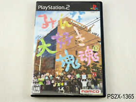 Minna Daisuki Katamari We Love Playstation 2 Japanese Import PS2 Japan US Seller