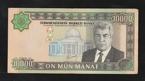Turkmenistan, 10000 Manat, 2003, P-15, Banknote - Picture 1 of 2
