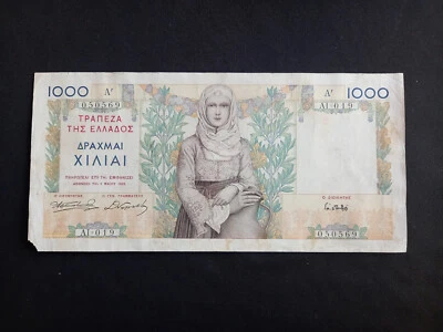 GREECE / GREEK 1000 (1935) DRACHMAI Banknote - Circulated / Damaged - Image 1 of 2