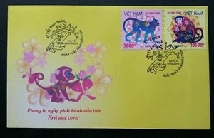 [SJ] Vietnam Year Of The Monkey 2015 2016 Lunar Chinese Zodiac (specimen FDC) - Picture 1 of 5
