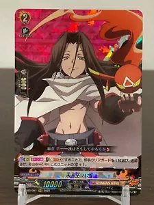 D-TB03/007 Hao RRR SHAMAN KING × Vanguard Trading Card BANDAI Japan - Picture 1 of 1