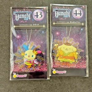 Sanrio Happy Kuji HANABI 2024 Usahana Acrílico Dije Conjunto de 2 Raro Japón Nuevo - Imagen 1 de 12