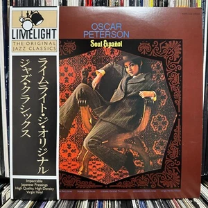 OSCAR PETERSON - SOUL ESPAÑOL (VINYL LP) 1967 / 1982!! RARE!! LIMELIGHT + OBI - Picture 1 of 6
