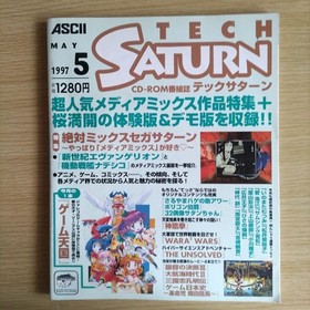 TECH SATURN May 1997 Issue with CD Media Mix & Command & Conquer Content