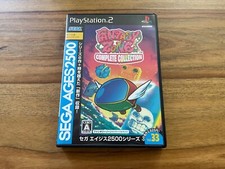 Playstation 2 - FANTASY ZONE COMPLETE COLLECTION - jap / jp