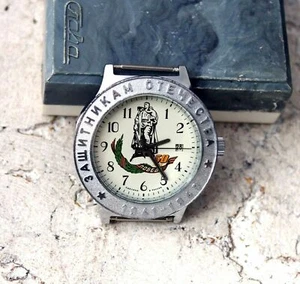 Slava Anniversary 50 Years Victory Wrist Vintage Mens Serviced Gift For Mens - Bild 1 von 7