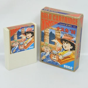Sega Mark III Gold NAZCA 88 G-1335 No Instruction 2534 m3 - Picture 1 of 9