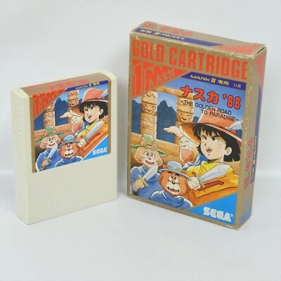 Sega Mark III Gold NAZCA 88 G-1335 No Instruction 2534 m3 - Image 1 of 4