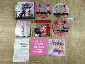 Sakura Taisen Wars 2 First Limited SEGA SATURN Japan - FJ9032