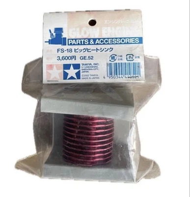 Disipador de calor grande TAMIYA GE.52 FS-18 TAMIYA Foto 1 de 2