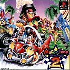 PS Sony Playstation Motor Toon Grand Prix 2 (Disc 1) Japanese