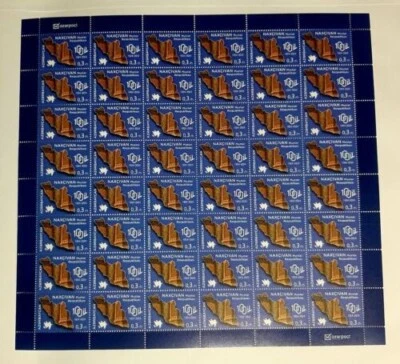 Azerbaiyán 2024 * NAJICHEVÁN * MAPA * 100 AÑOS * HOJA COMPLETA * MNH Foto 1 de 3