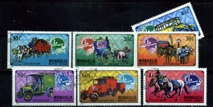 'UPU'    UNION POSTAL UNIVERSAL 100th Anniv. EXPO. SWEDEN MONGOLIA,- 1974 - Picture 1 of 2