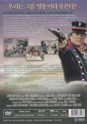 THE WAY OF THE WEST IMPORT DVD - Image 1 of 2