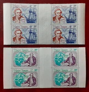 POLYNESIA French 1978 MNH Gutter Blocks Cook Hawaii Scott C154-5 Superb 3273-1 - Picture 1 of 3
