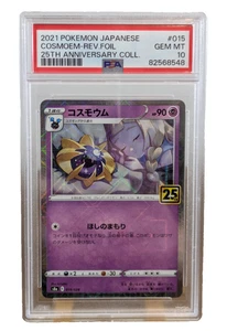 Cosmoem Reverse Holo PSA 10 25th Anniversary 015 Japanese Graded Pokemon Card - Picture 1 of 6