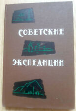 SOVIET EXPEDITIONS OF 1959, rare book Moscow 1962