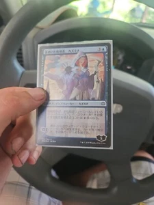 Kasmina, Enigmatic Mentor ( Japanese) Alternative Art. Magic The Gathering Card. - Picture 1 of 12