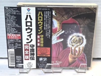 Helloween-Keeper of the Seven Keys 1&2 2CD Japan press used w/OBI VICP-40134~5 - Image 1 of 4