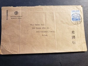 Shingishu, Corea Ocupada 1919 Historia Postal Cubierta MISIÓN CATÓLICA a EE. UU. - Imagen 1 de 2
