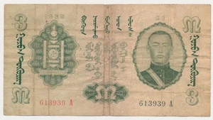 MONGOLIA 3 TUGRIK Tögrög PICK-15 SUKHE BATAAR 1939 - Picture 1 of 2