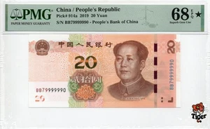 Auction Preview! China Banknote 2019 20 Yuan, PMG 68E, SN:BB79999990 星标高分! - Picture 1 of 3