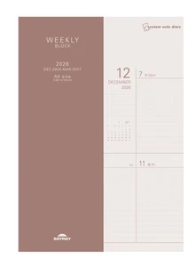 Raymay Fujii 2026 Planner, System Notebook Diary, Weekly Block, A5, RFDR26102, 2 - Picture 1 of 7