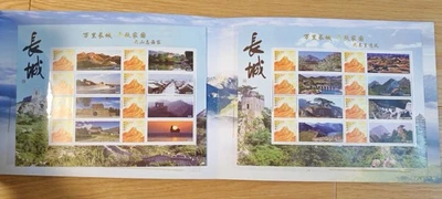 中国大墙 8v 邮票特别 S/S X 2 FDC 包 — 第 1/4 张图片
