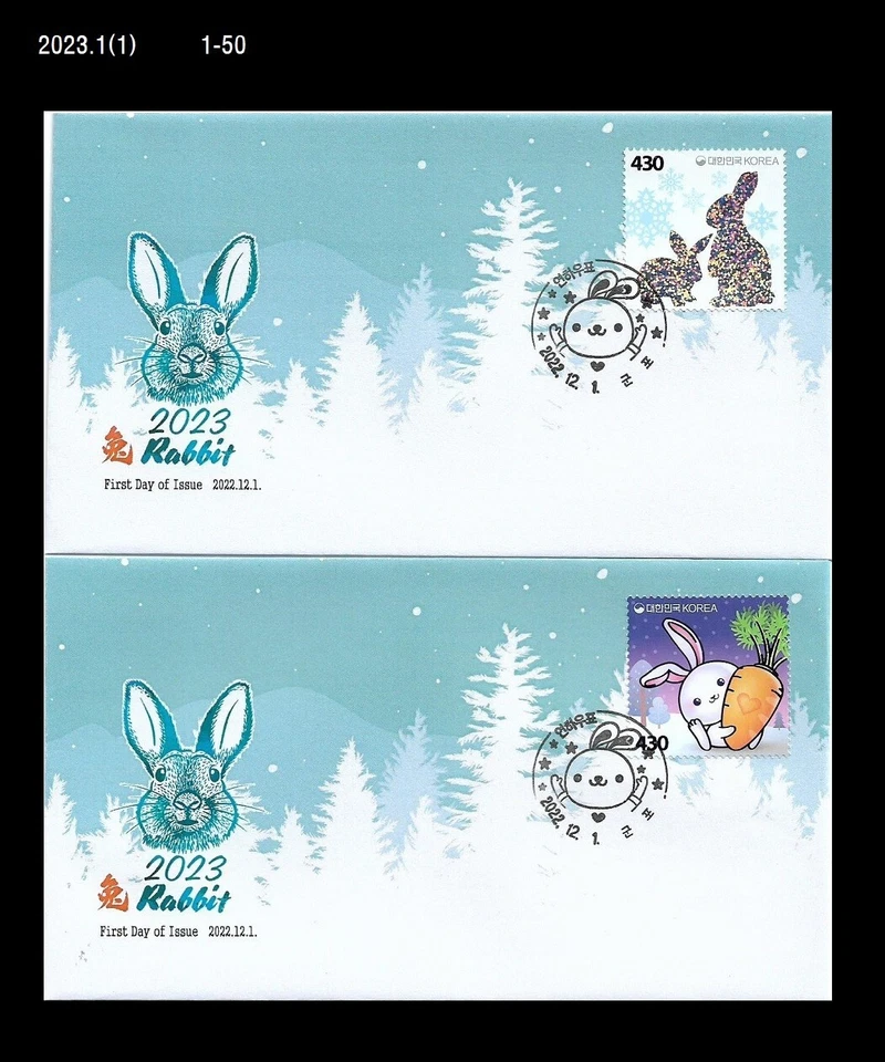 Korea 2022 FDC, Year of Rabbit, New Year's Greetings, Zodiac - Image 1 of 1