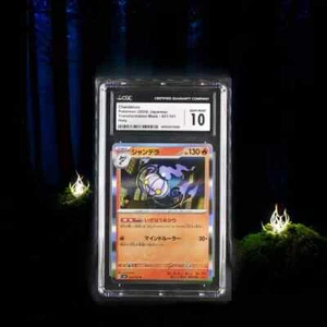 Pokemon Chandelure 021/101 Transformation Mask - sv6 Japanese Gem Mint 10 (2024) - Picture 1 of 3