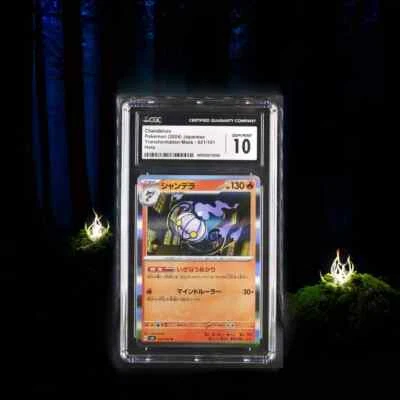 Pokemon Chandelure 021/101 Transformation Mask - sv6 Japanese Gem Mint 10 (2024) - Image 1 of 3