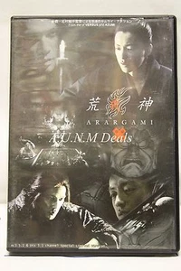 aragami ntsc import dvd English subtitle - Bild 1 von 2