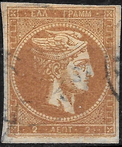 1862 GREECE SC#9a 🔥 COARSE Print 🔥USED VF - Picture 1 of 2
