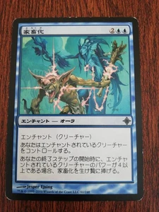 MTG Domestication Japanese ROE 1x NM Uncommon Blue Enchant Aura Control Limit - Picture 1 of 2