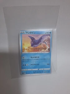 Pokemon Card Japanese Mantine s10D 014/067 C Time Gazer MINT From Japan Game - Picture 1 of 2