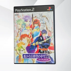 Harukanaru Toki no Naka de 2 Premium Box SLPM 65091 (NTSC-J) SONY PS2 Komplett - Bild 1 von 6
