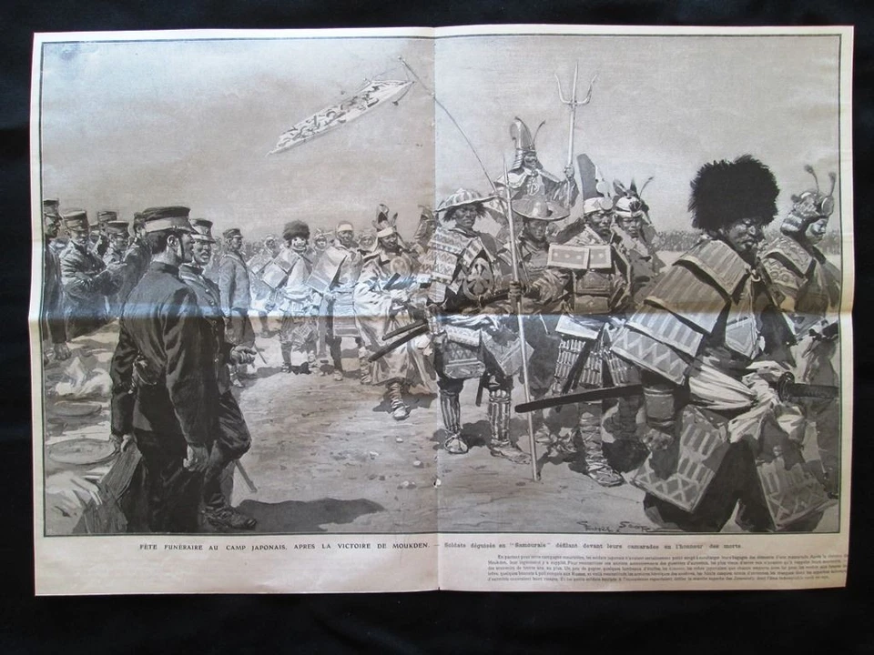 Festa Funeraria al Campo Giapponese, dopo la vittoria di Moukden Stampa del 1905 - Immagine 1 di 1