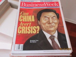 Business Week Magazine , Can China Avert Crisis ? , March. 16 , 1998 - Picture 1 of 1