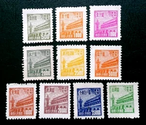 UNUSED Full Set 1950 NE China RN1 Gate of Heavenly Peace Stamps Sc#1L140-149 B - Picture 1 of 4