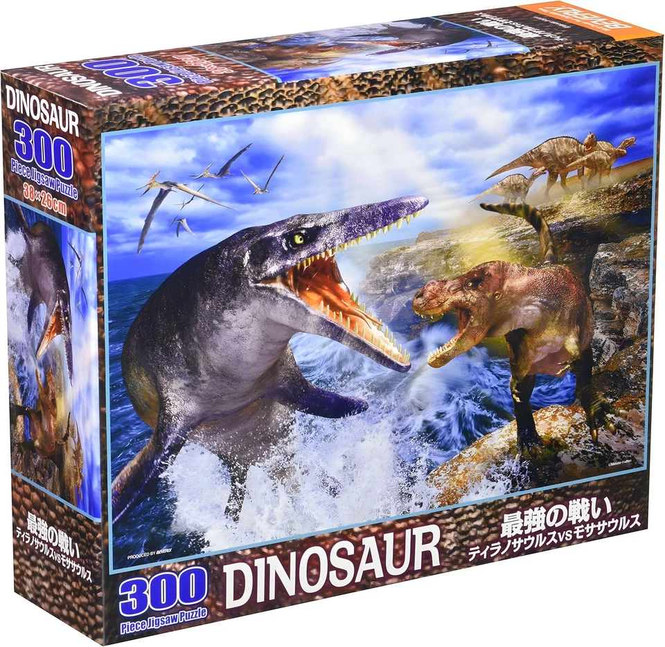 [Hecho en Japón] Beverly 300 piezas Batalla Tyrannosaurus vs Mosasaurus (26 x Foto 1 de 1