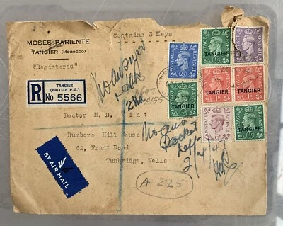 AGENCIAS MARROQUÍES 1947 CUBIERTA REGISTRADA COMERCIAL A INGLATERRA Foto 1 de 2