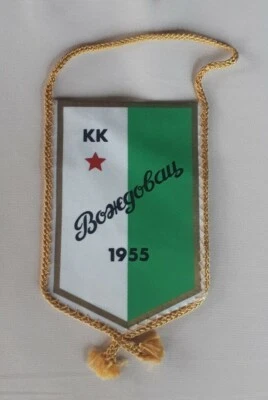 KK VOZDOVAC, Serbia (Yugoslavia) Basketball club, vintage pennant, flag ! — 第 1/2 张图片